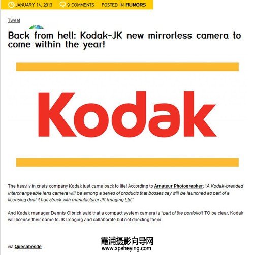 外网传闻柯达将推出可更换镜头数码相机